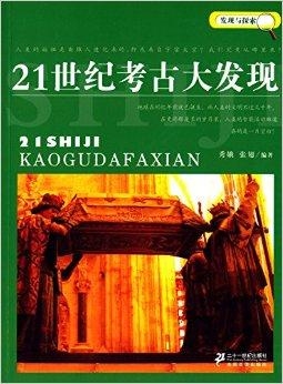 七次郎的最新首页，探索与发现的时代前沿