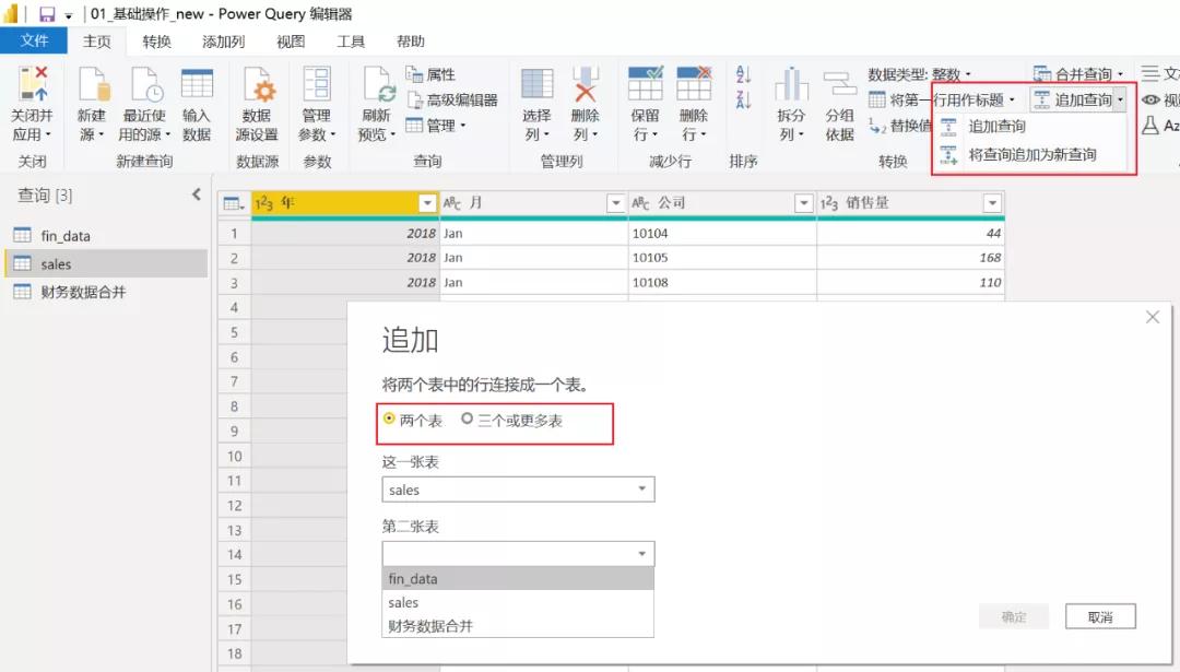 BI神器下载最新版本，探索最新功能与优势