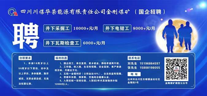 咸丰工业园区最新招聘动态及职业机会探索