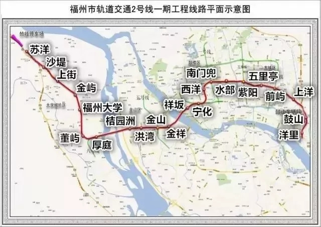 福州地铁2号线最新站点概览