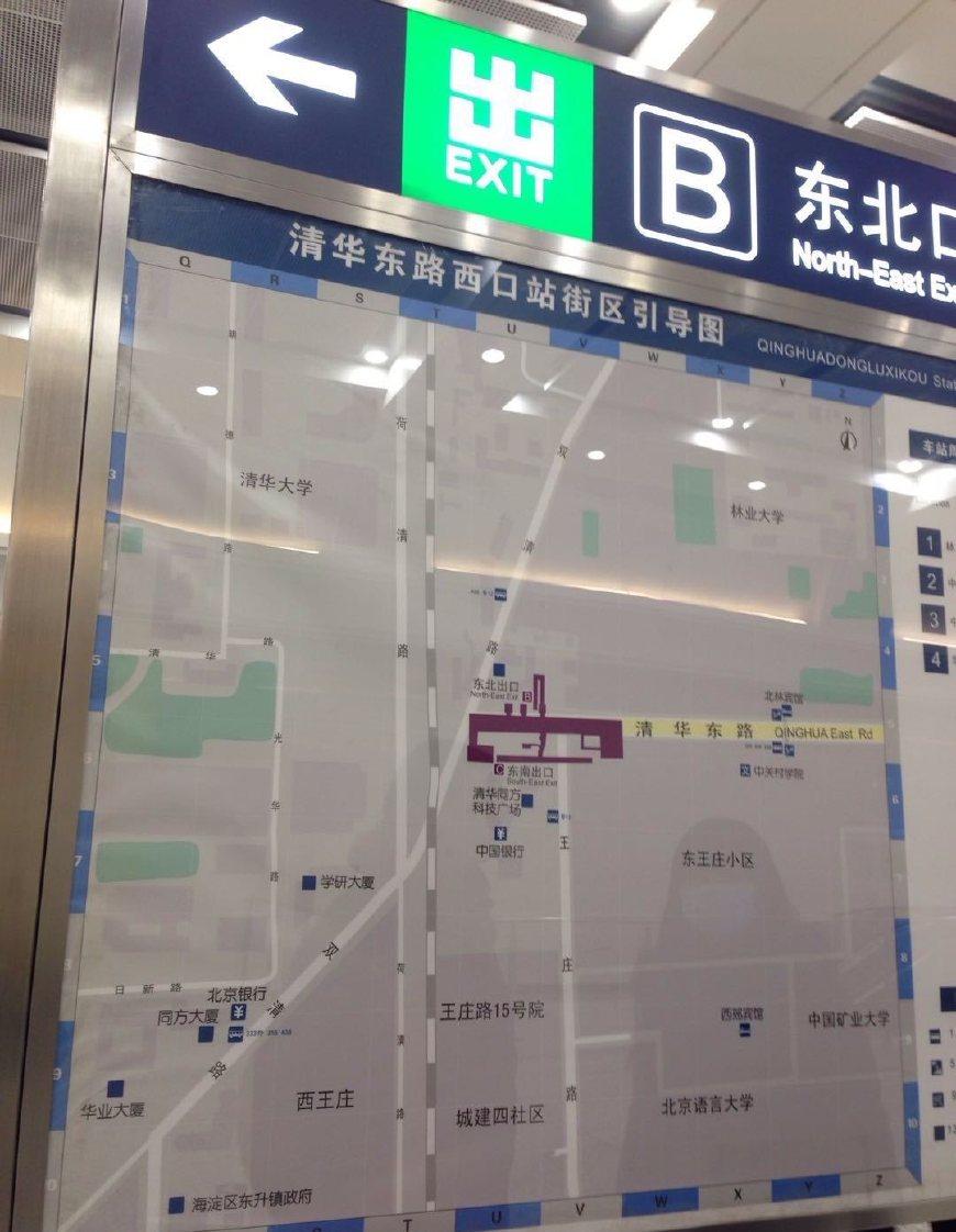 最新北京市区域划分图解析