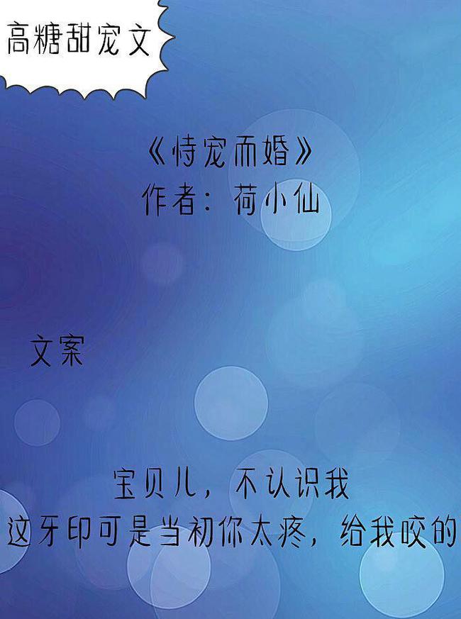 苏宁烟与卓君越的最新篇章