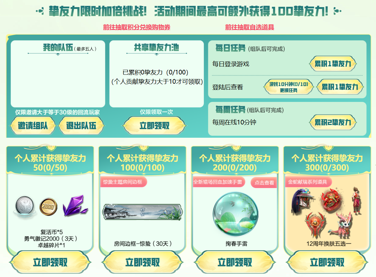 最新福利一区与三区，探索与体验的独特魅力