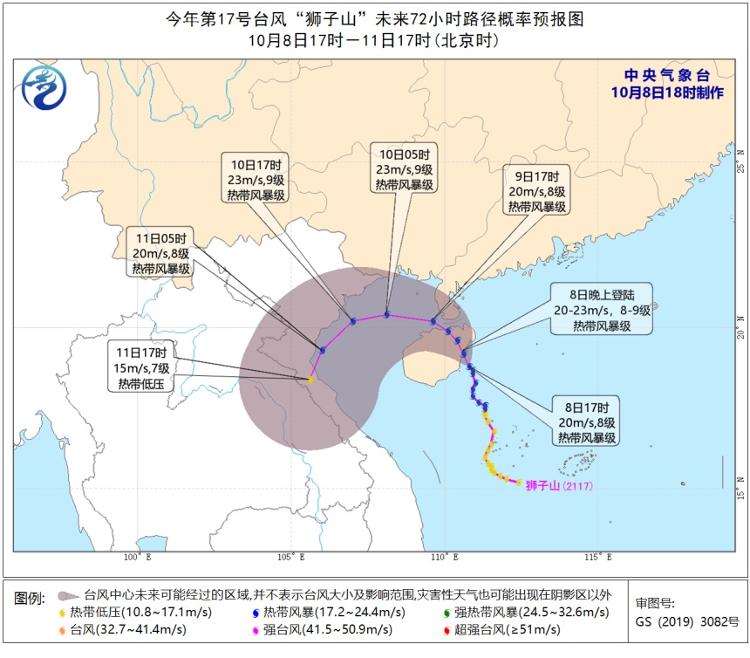 海南高铁停运最新消息及其影响分析