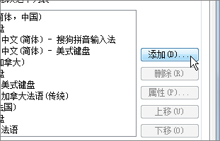 日语输入法最新版本，提升效率与用户体验的关键工具