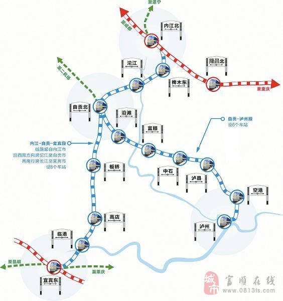 富顺县高铁最新方案，打造区域交通枢纽的新篇章